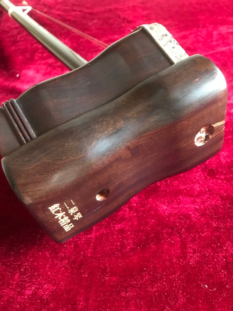 低音二胡(ニ泉胡)★紅木★古月琴坊・万其興製作★十年保証★1122人100％評価