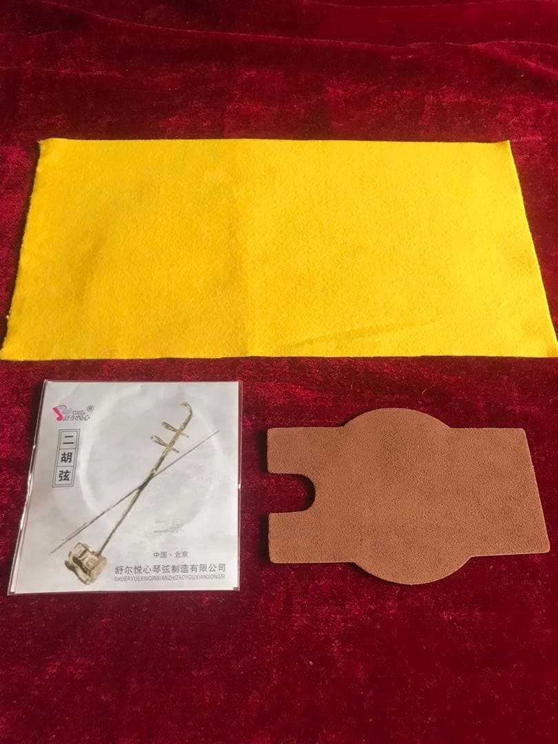 低音二胡(ニ泉胡)★紅木★古月琴坊・万其興製作★十年保証★1122人100％評価