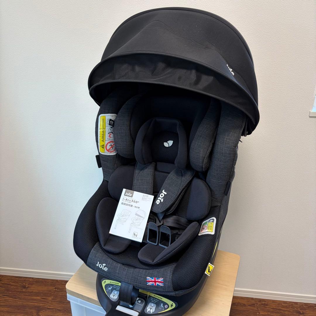 美品❗️Joie ジョイー アイ・アーク 360 備品完品