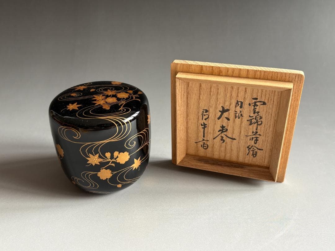 薄茶器　道場宗廣　雲錦蒔絵　内銀　大棗　尋牛斎書付　茶道具　表千家
