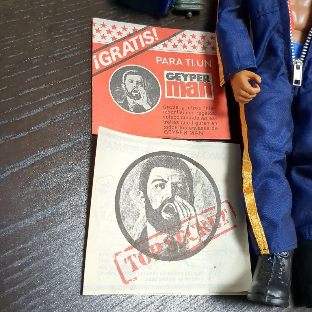 希少　Geyper Man ガイパーマン スペイン版GIJOE 70年代　未使用