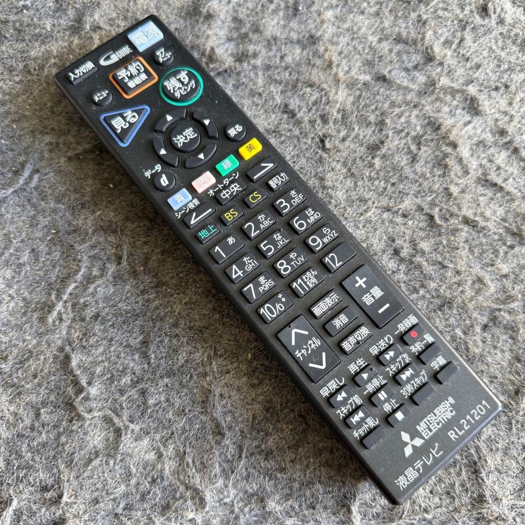 三菱電機　テレビ　32インチハードディスク内蔵ブルーレイレコーダー搭載録画テレビ