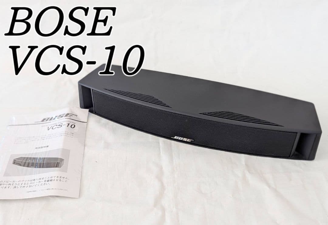 BOSE VCS-10 ボス センタースピーカー ブラック