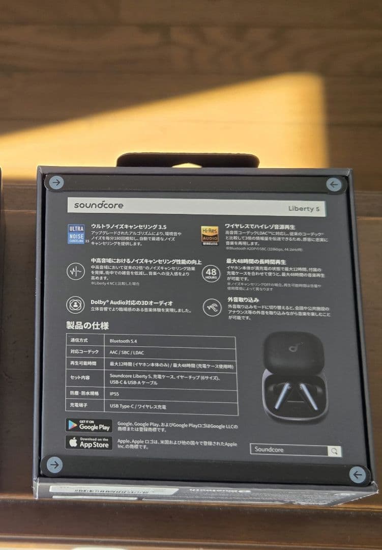 Anker Soundcore Liberty 5 リバティー 5