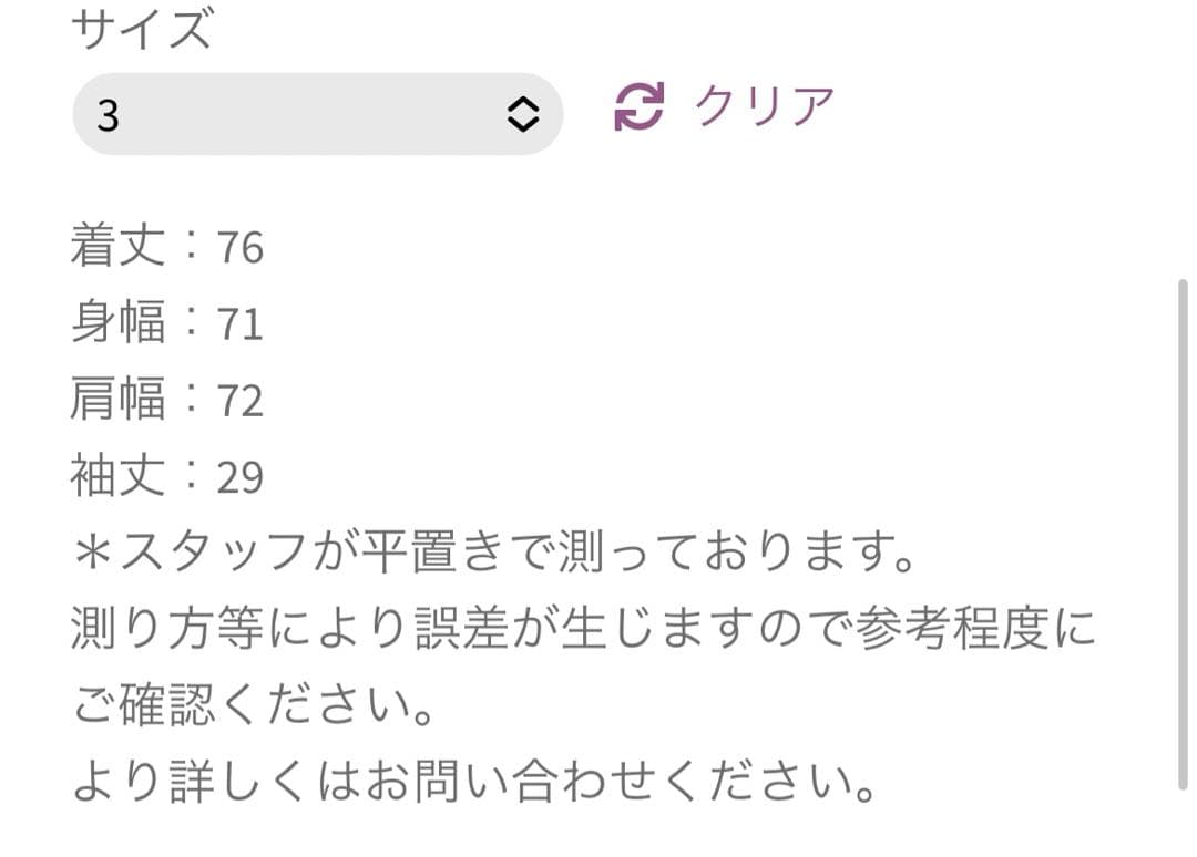 【RRR123】JESUS SPORT SS TEE 新品未使用