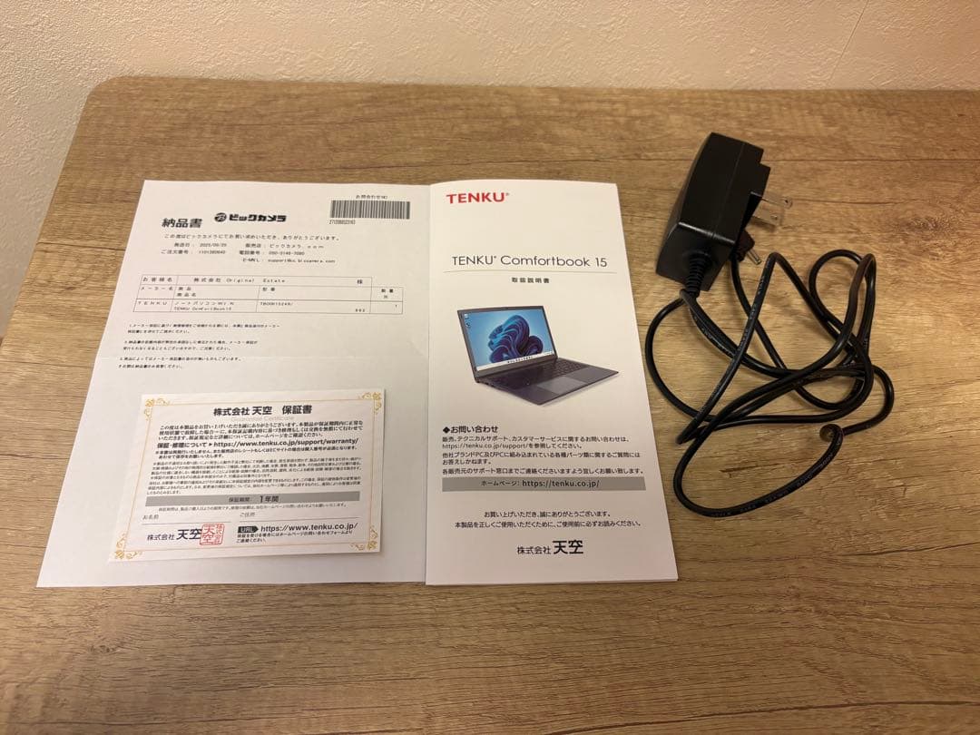 【PIKAさん専用】TENKU Comfort Book15 ノートパソコン