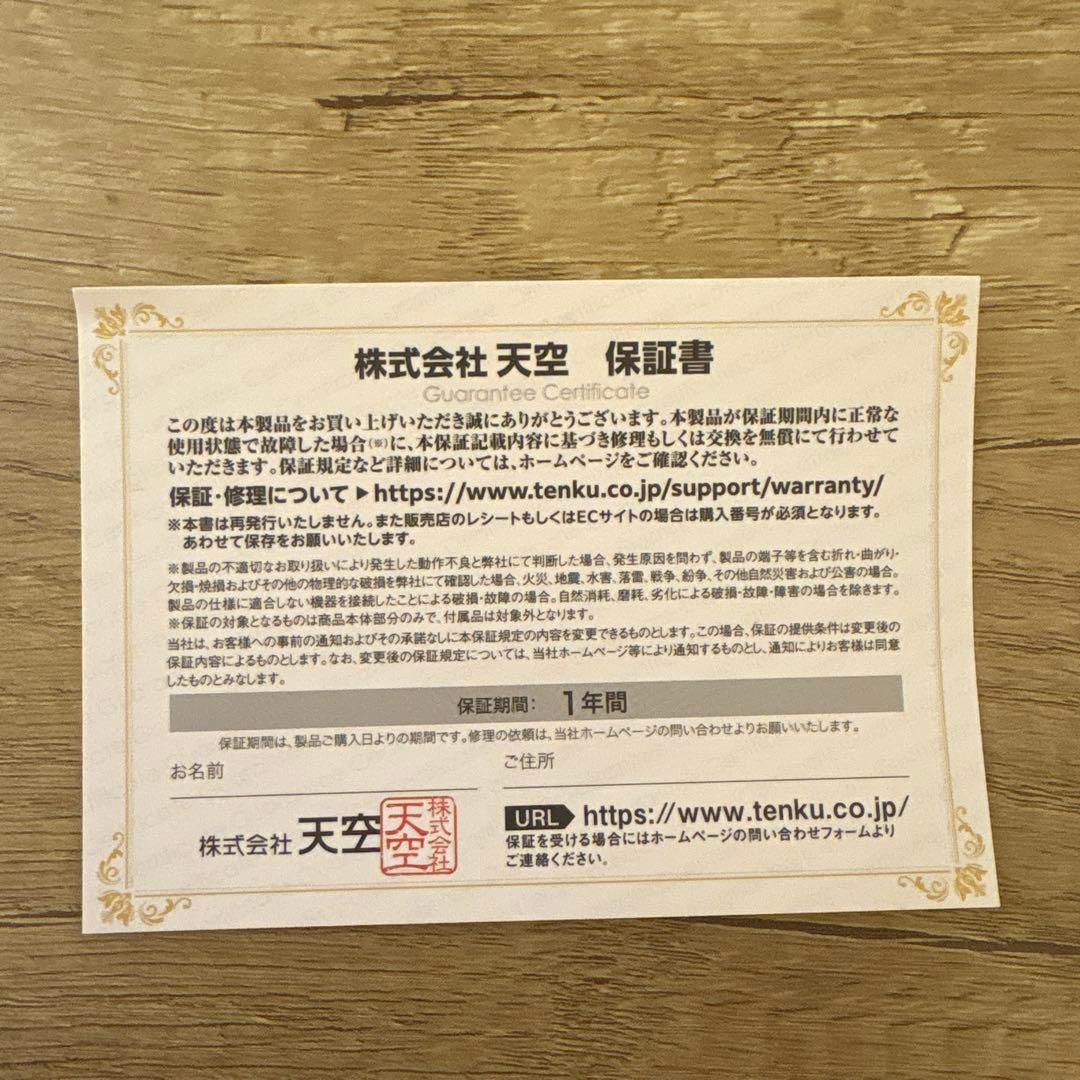 【PIKAさん専用】TENKU Comfort Book15 ノートパソコン