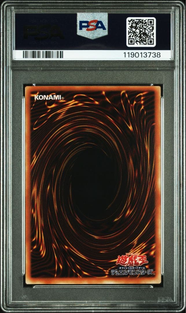 【 鑑定品 PSA9 】　美品　最安値　世界48枚　ウォーターエレメント　初期