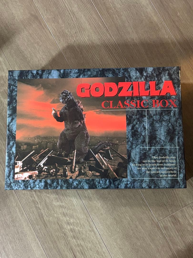 ゴジラ クラシックボックス