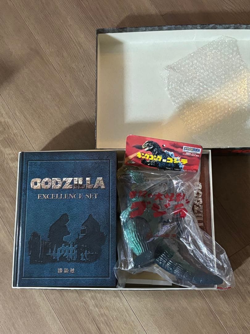ゴジラ クラシックボックス