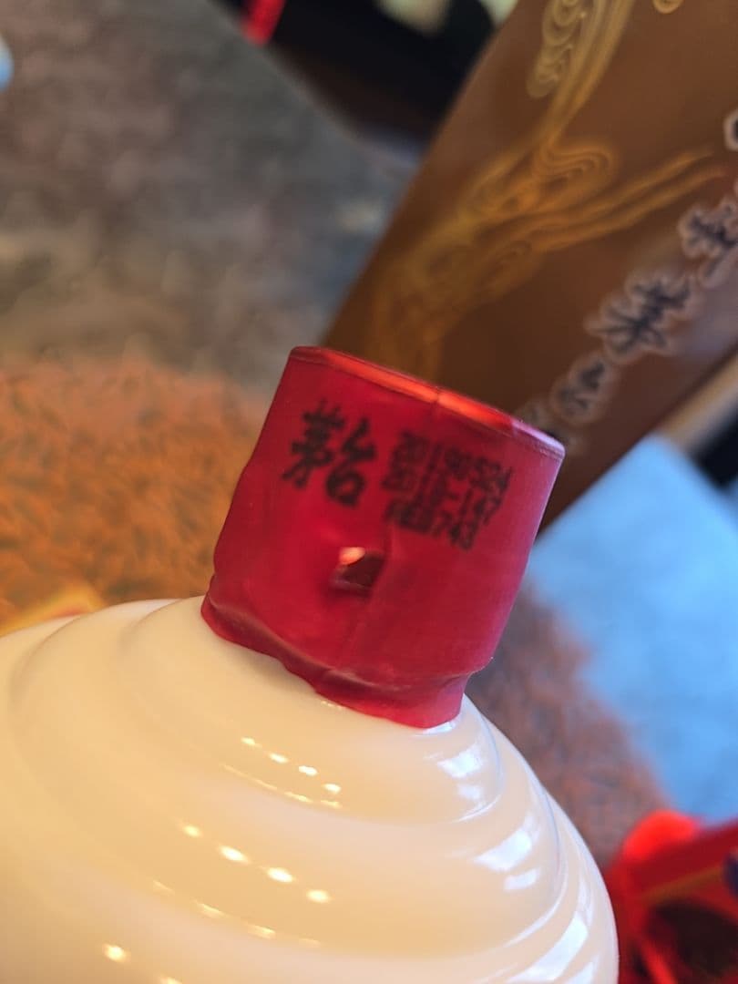 ☆2019☆ 贵州茅台 茅台酒 ギフトボックス付き