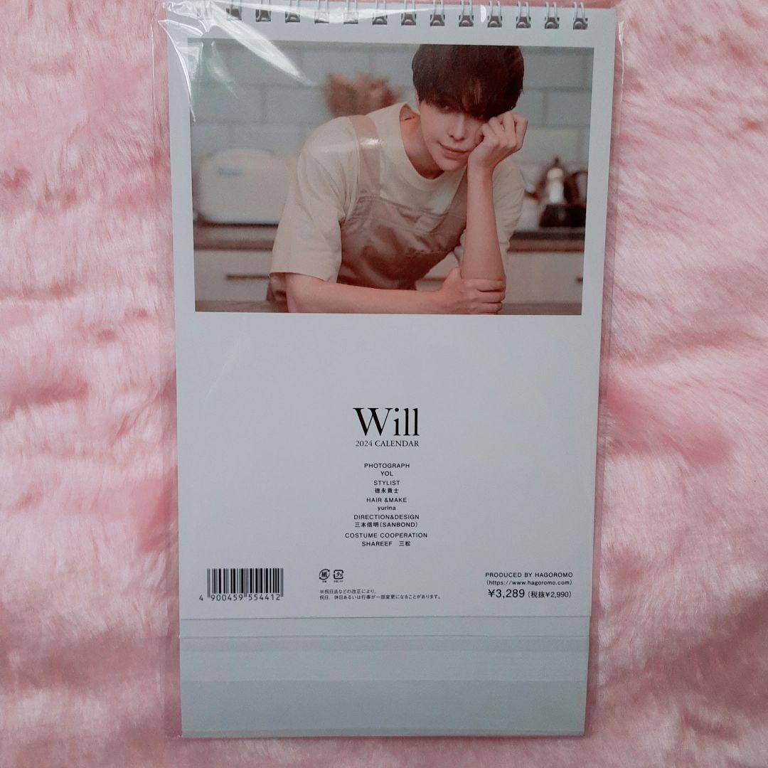 ウィル　コスプレイヤー　コスプレ写真集、チェキ等グッズセット