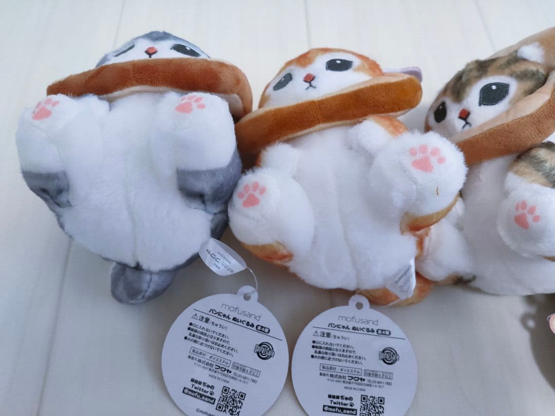 モフサンド パンにゃん ぬいぐるみ 全4種セット mofusand ねこ ネコ