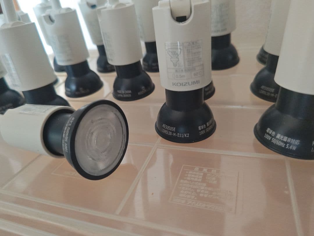 KOIZUMI スポットライト ASE940193 100V 100W　15灯