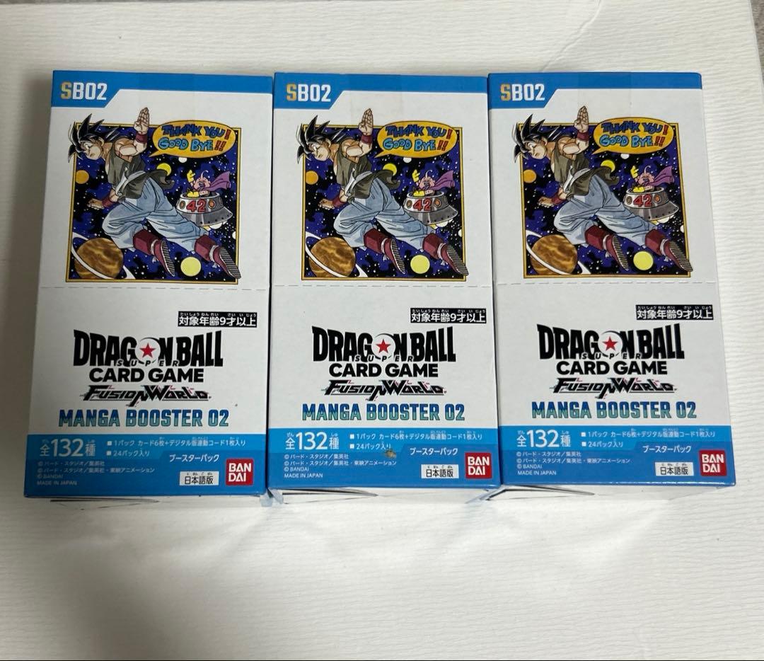 ドラゴンボールカードゲーム マンガブースター2 3box セット