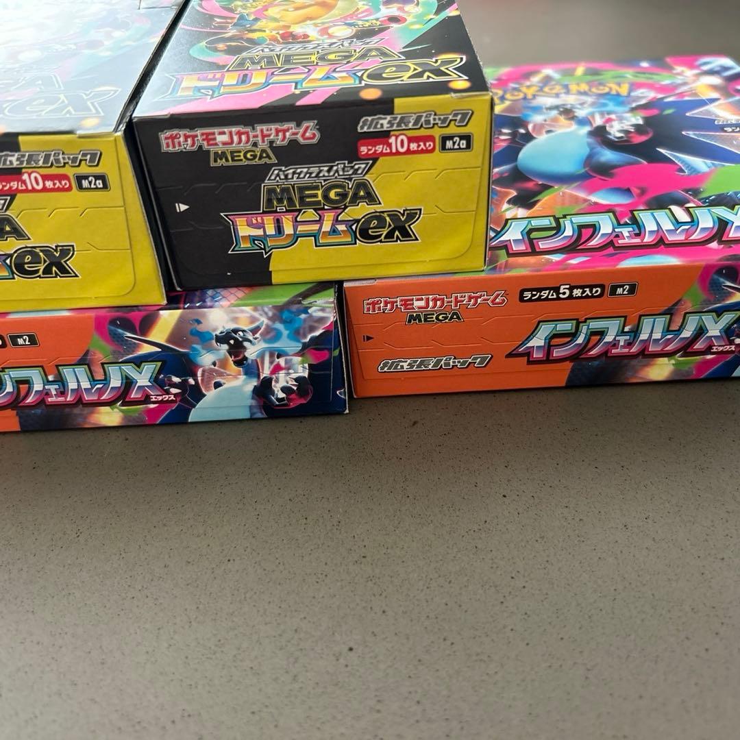 正規品　インフェルノX　メガドリーム6BOXシュリンク無しペリペリ付き