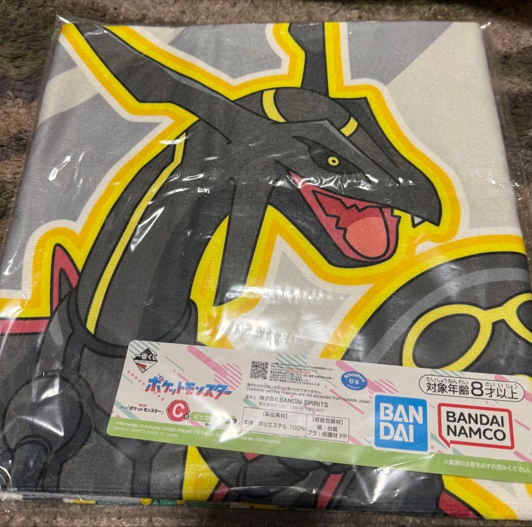 一番くじ アニメ　ポケットモンスター　ポケモン　セミコンプリート　A　レックウザ