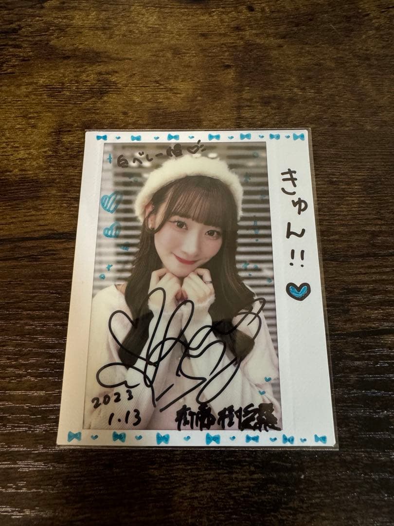 イコールラブ 齋藤樹愛羅 直筆 チェキ