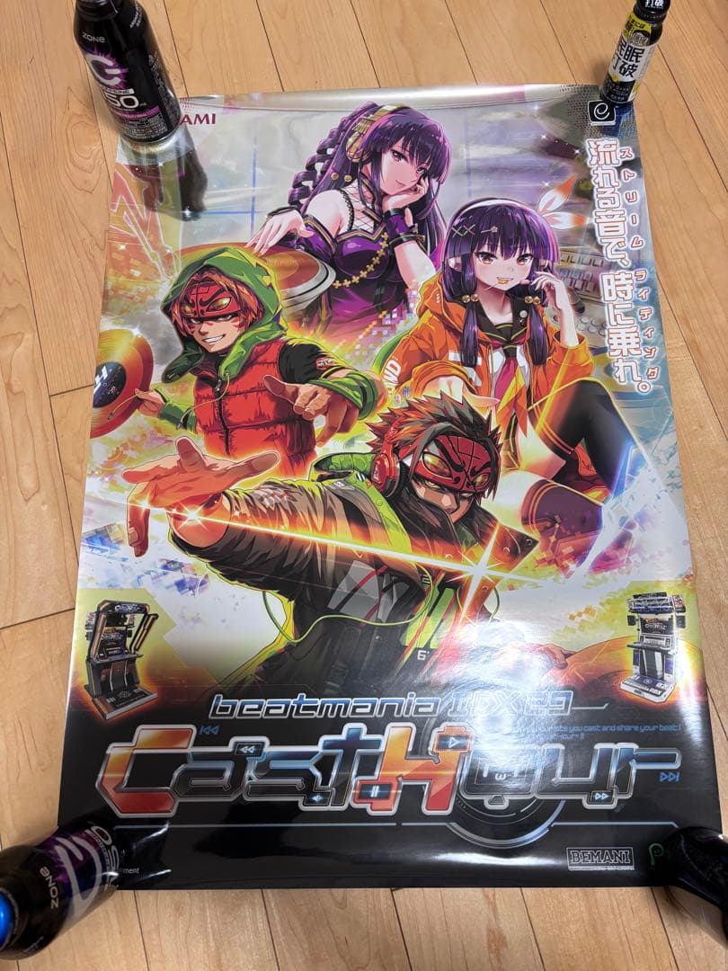 beatmania ⅡDXサントラ特典ポスター　(27〜31+20周年サントラ)