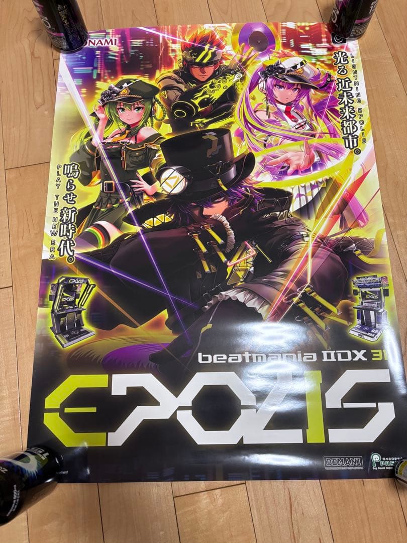 beatmania ⅡDXサントラ特典ポスター　(27〜31+20周年サントラ)