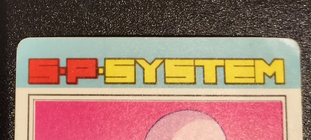 ドラゴンボール クリリン キラ カード PP