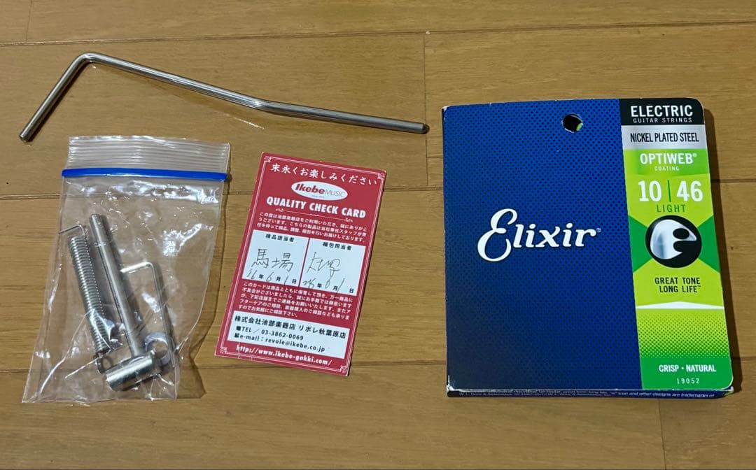 PRS SE Santana シグネチャーモデル　白