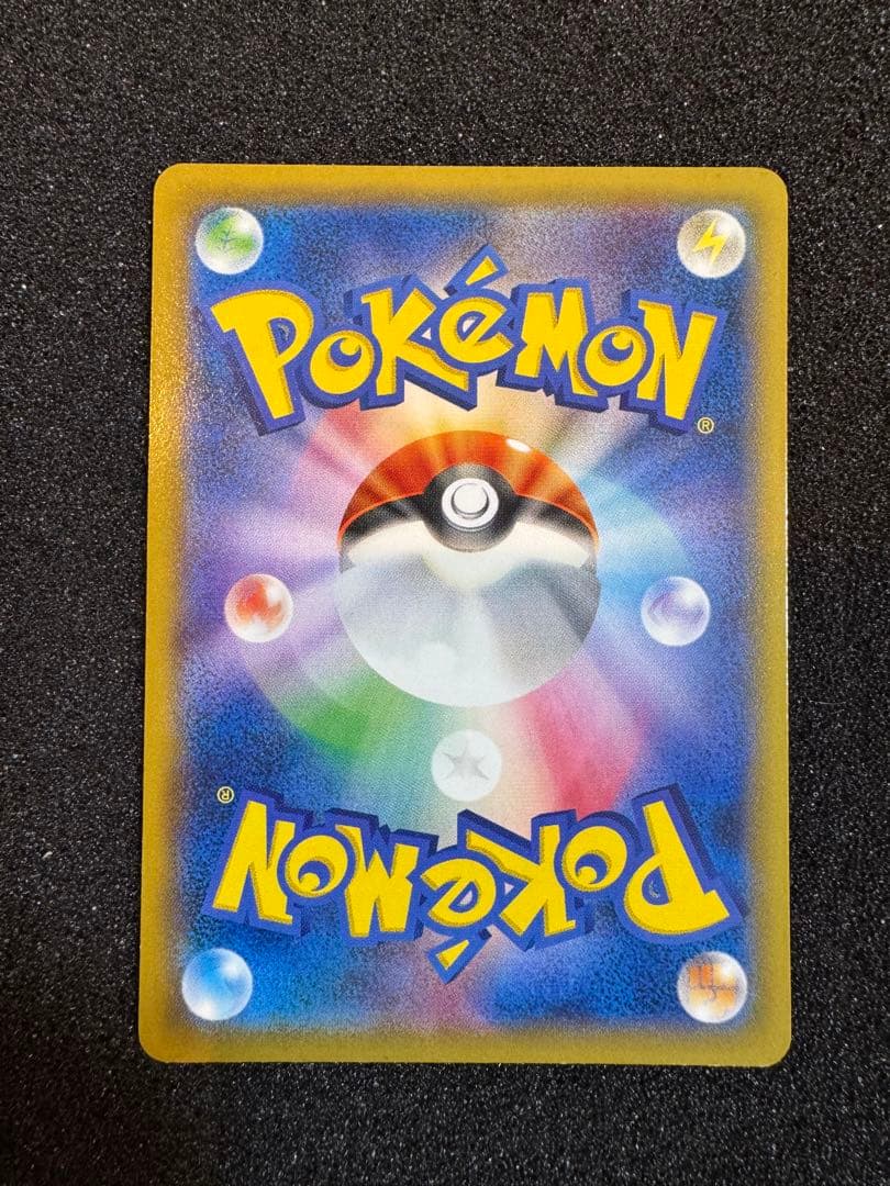 ピカチュウ たいりょうはっせい！？ 068 069 070 プロモ