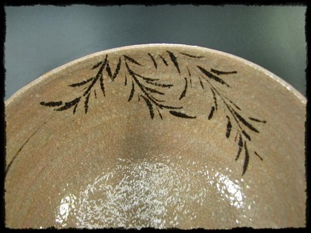 古田 織部 猿猴捕月写 勝龍寺窯 乾 伸行 絵志野 茶碗 茶道具 共箱 f188