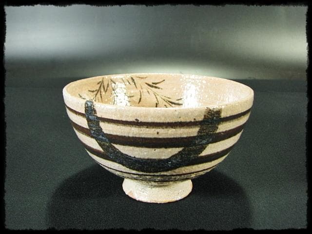 古田 織部 猿猴捕月写 勝龍寺窯 乾 伸行 絵志野 茶碗 茶道具 共箱 f188