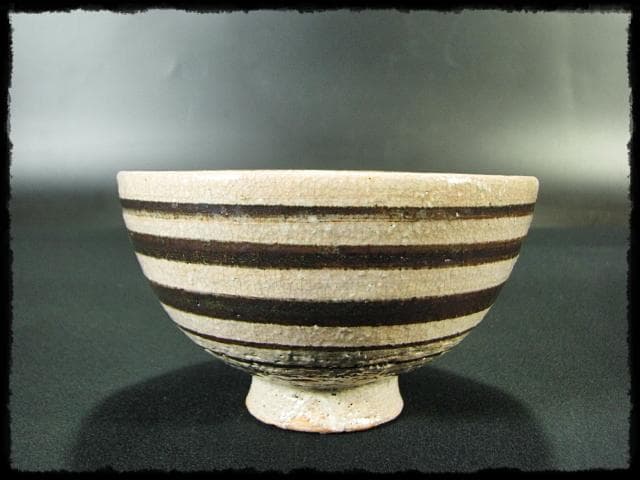 古田 織部 猿猴捕月写 勝龍寺窯 乾 伸行 絵志野 茶碗 茶道具 共箱 f188