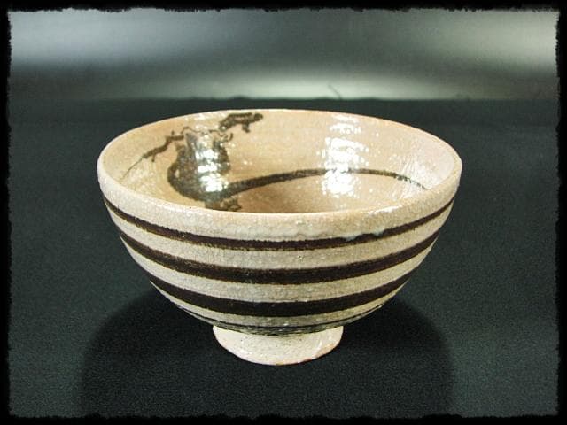 古田 織部 猿猴捕月写 勝龍寺窯 乾 伸行 絵志野 茶碗 茶道具 共箱 f188