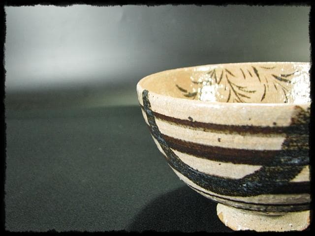 古田 織部 猿猴捕月写 勝龍寺窯 乾 伸行 絵志野 茶碗 茶道具 共箱 f188