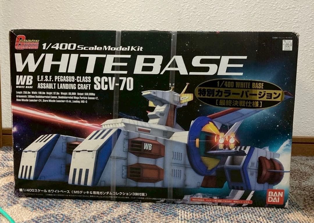 1/400 ホワイトベース　特別カラー　ガンダムコレクション