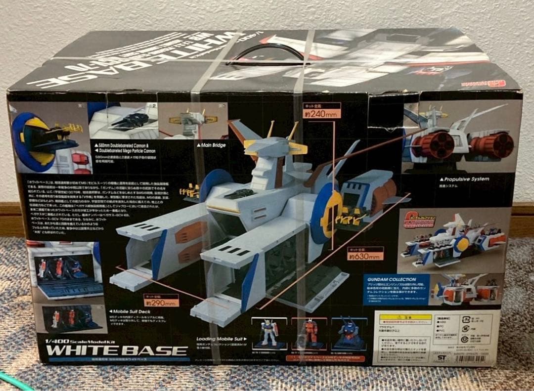 1/400 ホワイトベース　特別カラー　ガンダムコレクション