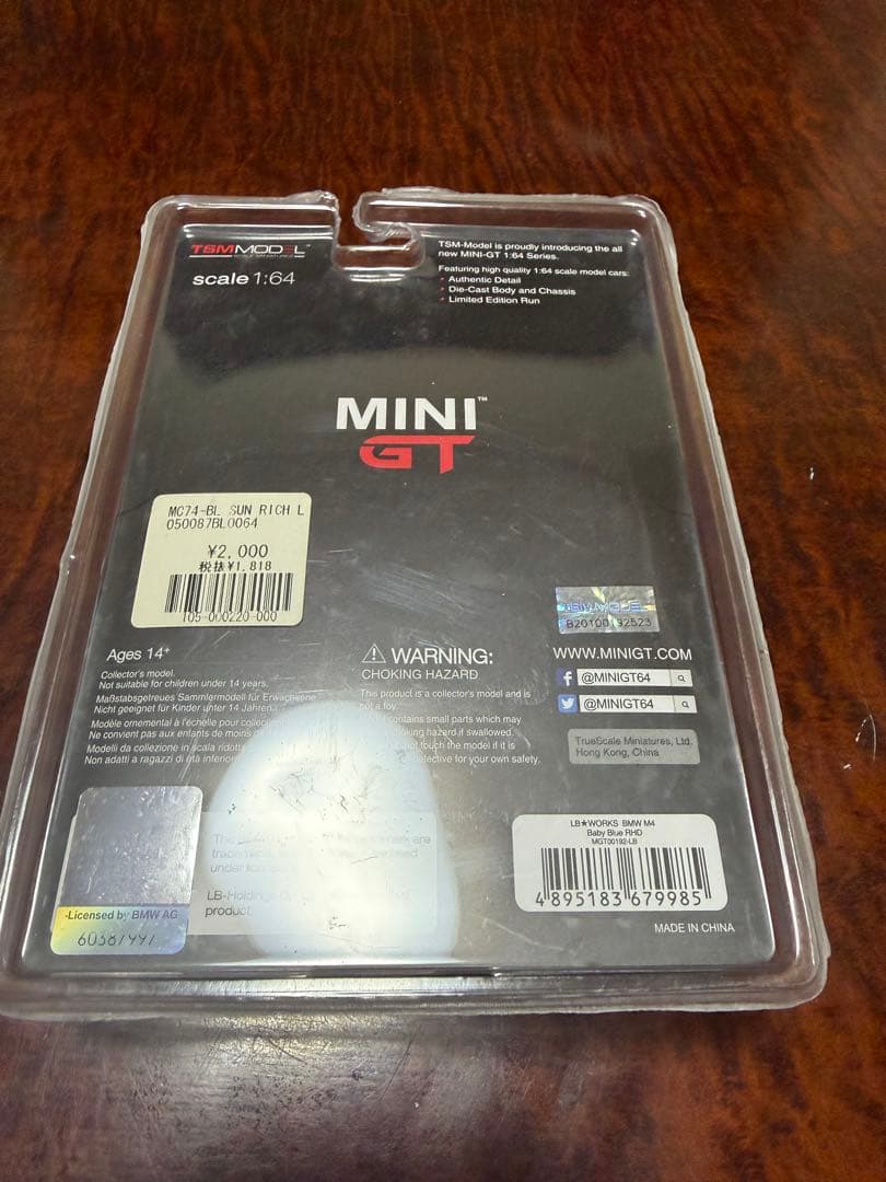 MINI GT LBWK仕様964 ベイビーブルー 1:64