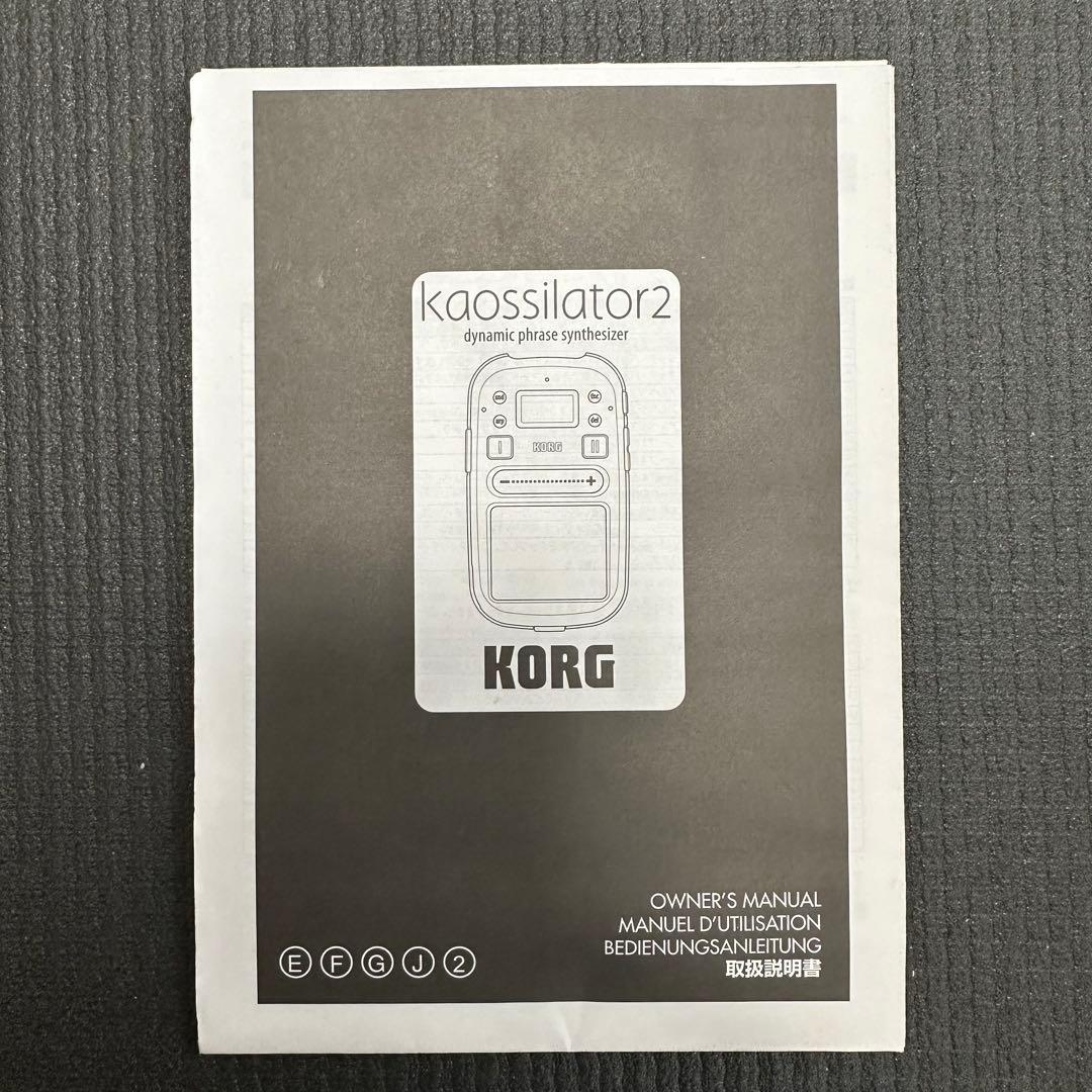 KORG カオシレーター 2