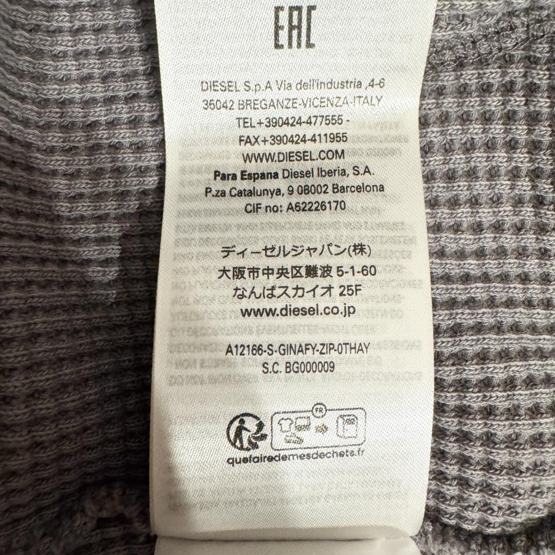 【新品☆高級ヴィンテージ加工】ディーゼル フルジップスウェット