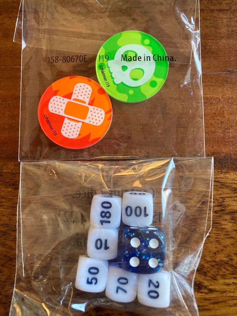 ポケモンカードゲーム Item 13