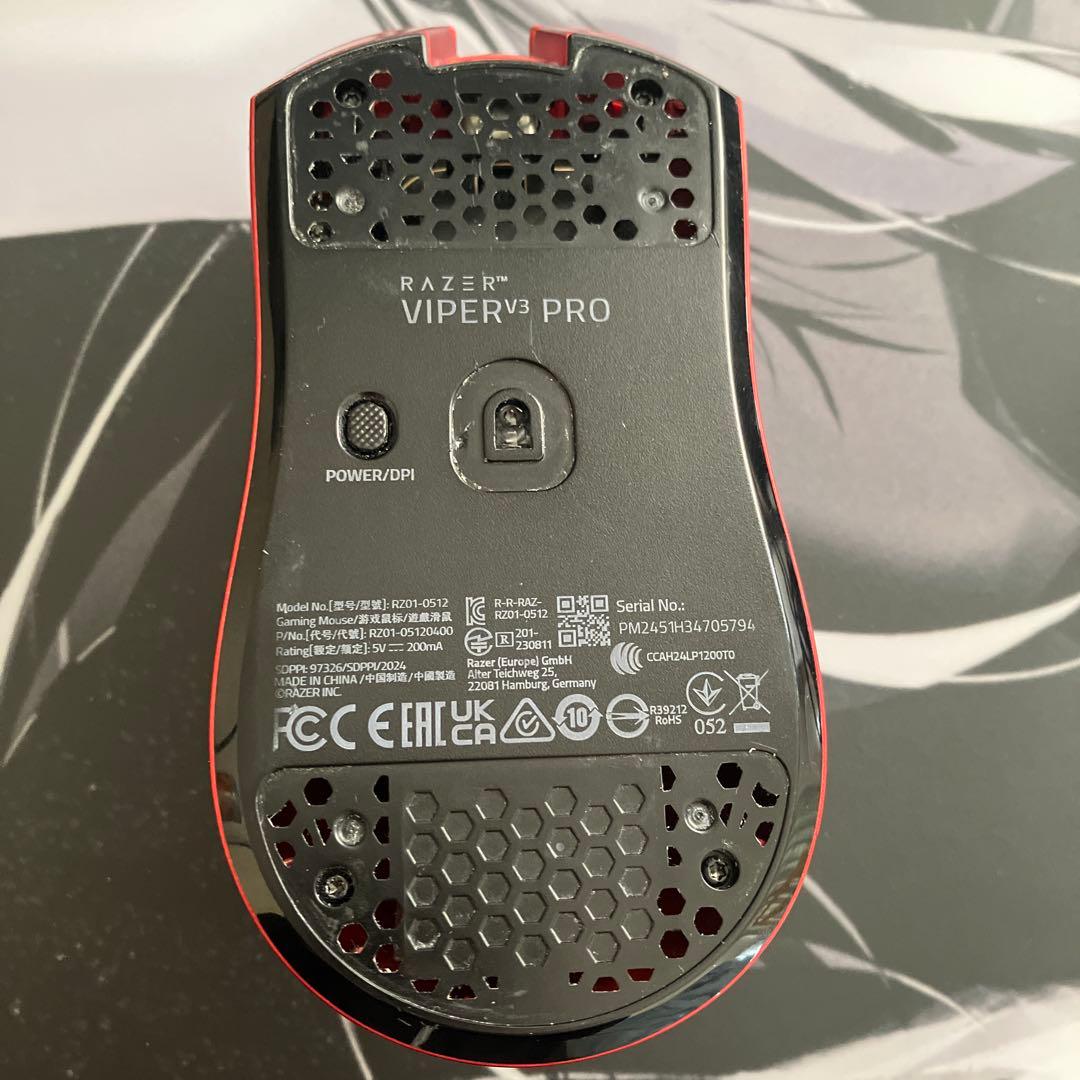 マウス・トラックボール Razer Viper V3 PRO Sentinels Edition 8K