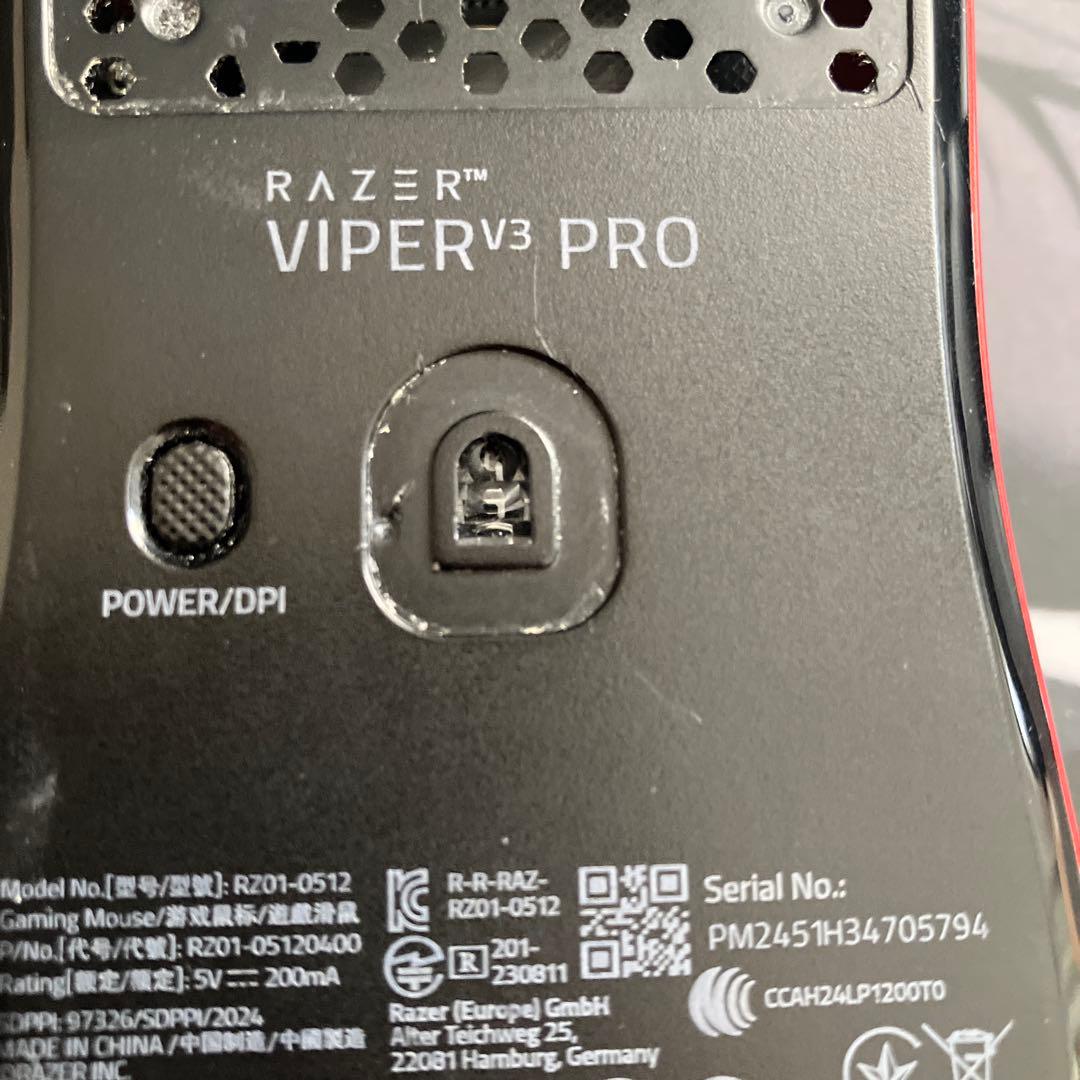 マウス・トラックボール Razer Viper V3 PRO Sentinels Edition 8K