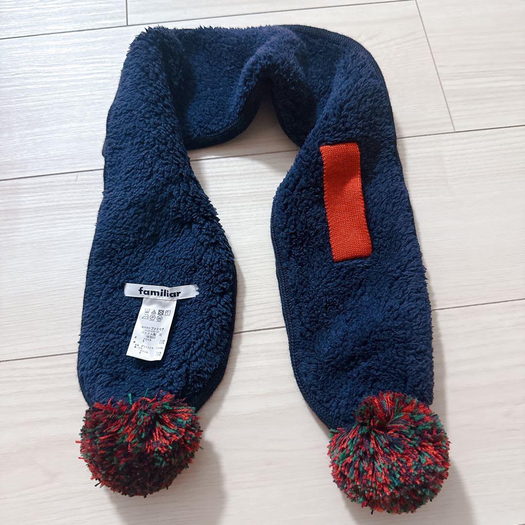 familiar 2点セット