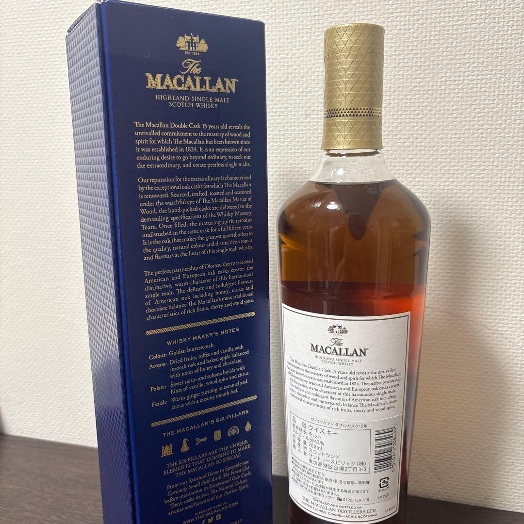 マッカラン 15年 ダブルカスク 700ml