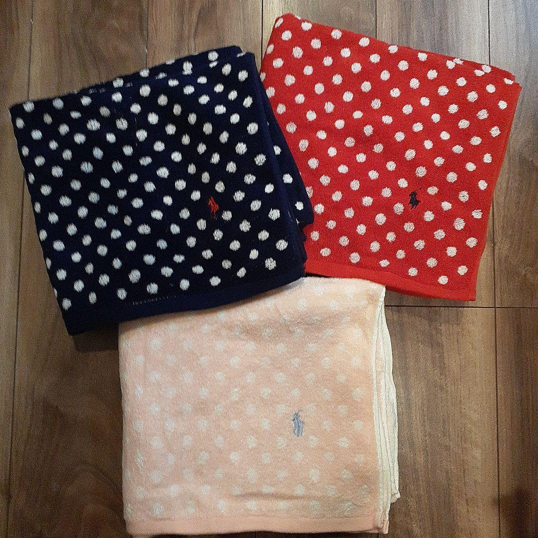 Ralph Lauren ドット 水玉 バスタオル 3枚セット