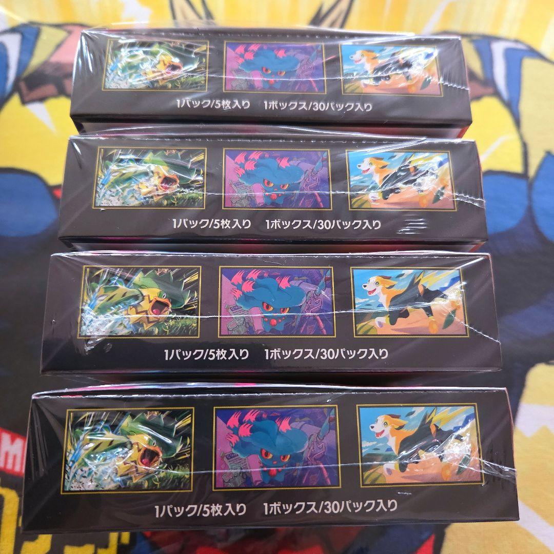 ポケモンカードゲームMEGA インフェルノＸエックス 4BOXシュリンク付き