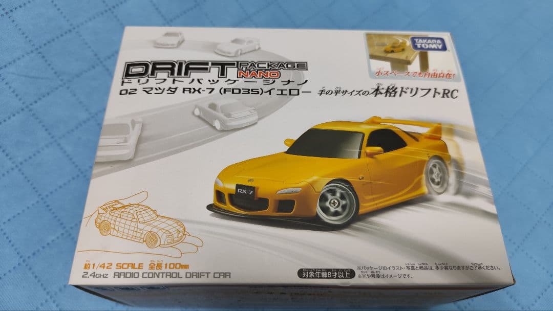新品未開封ドリフトパッケージナノ