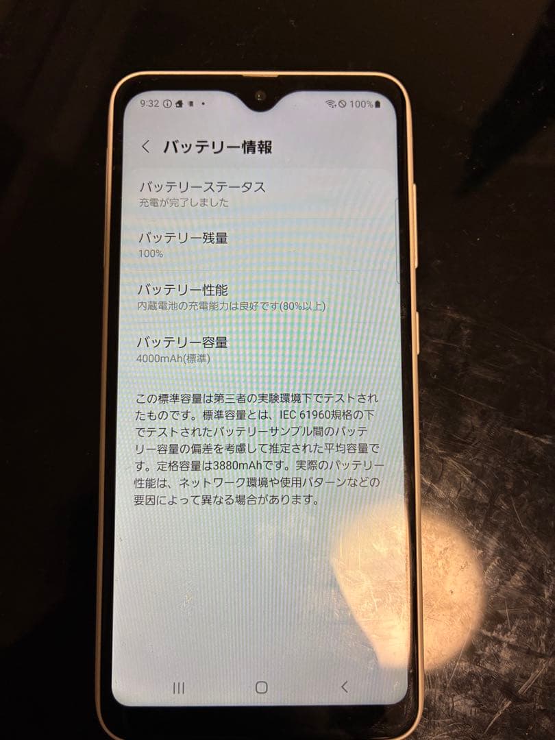 スマートフォン本体 Galaxy A22 5G docomo SC-56B
