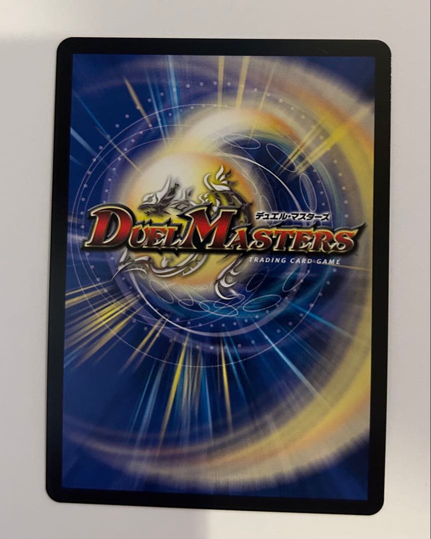 デュエルマスターズ ボルシャック・ドリーム・ドラゴン 金トレジャー