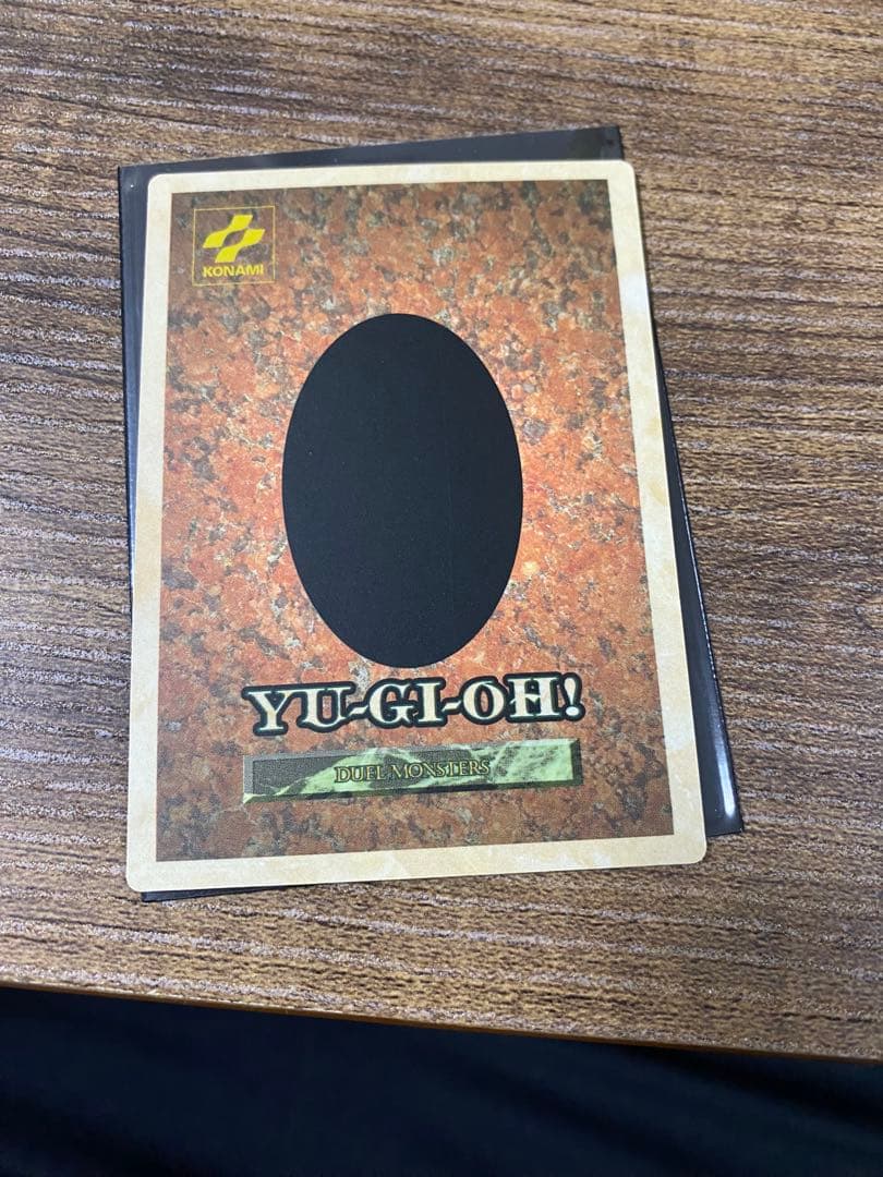 遊戯王 REBドラゴン