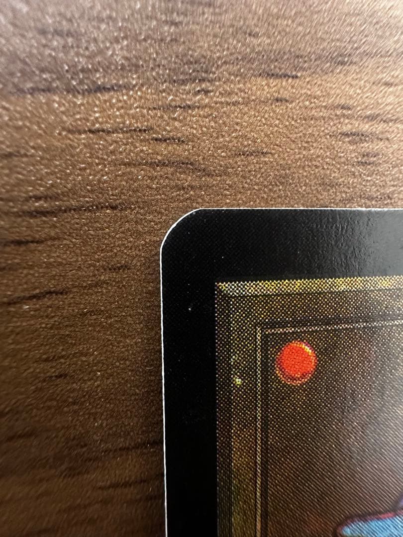 MTG 誤った指図 foil 【MMQ】日本語版