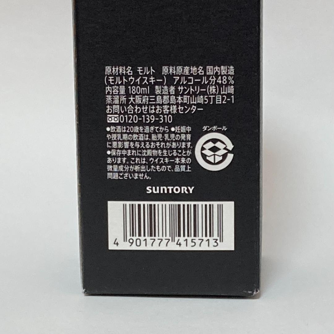 サントリー 山崎蒸溜所限定ウイスキー 180ml 6本 新品未開栓